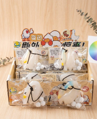 Magic UV Sun Color-Changing Duck Decompression Squishy Toy